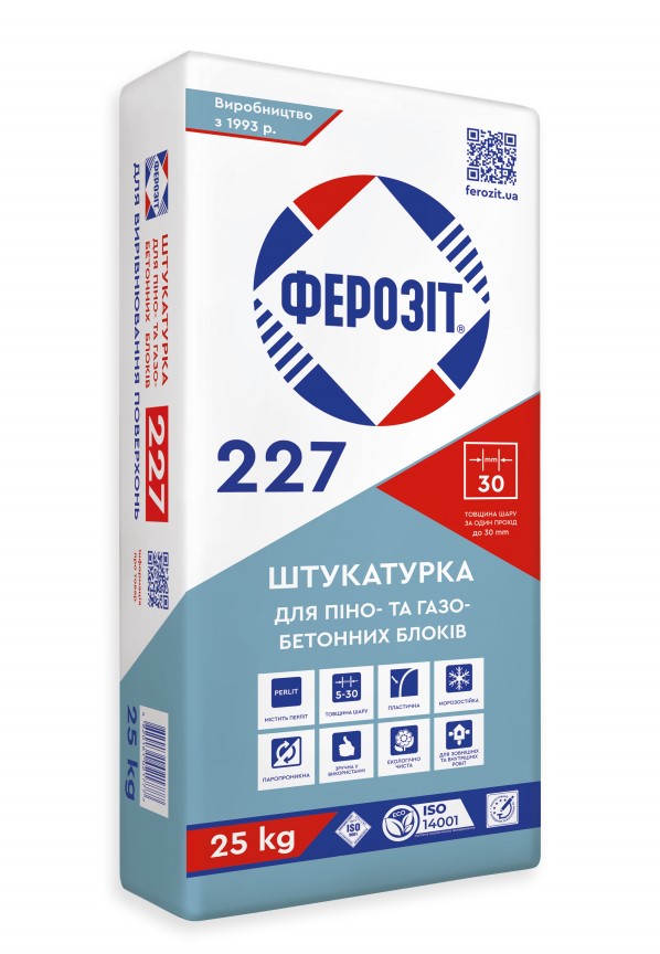 Ферозіт 227 Штукатурка для піно- та газобетонних блоків